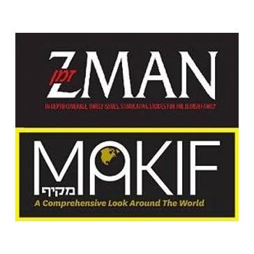 Zman & Makif logo